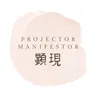 Photo de profil de Projector Manifestor